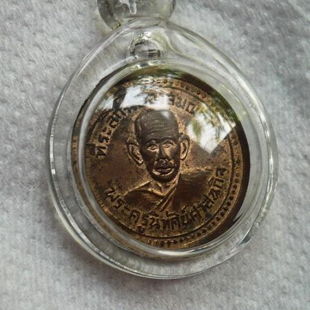 เหรียญพัดยศชั้นตรี หลวงพ่อพิมพา วัดหนองตางู(2)