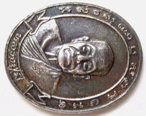 เหรียญเสาร์๕ มหาเศรษฐี  หลวงพ่อมี วัดมารวิชัย อยุธยา เนื้อเงิน ปี๒๕๓๙