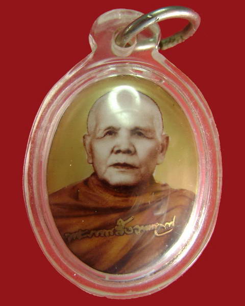 ล็อกเก็ตฉากทองเลี่ยมพร้อมใช้ หลวงตาพวง สุขินทริโย ปี50 (001)