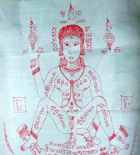 ผ้ายันต์
