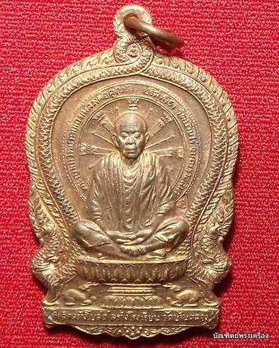 นั่งพานหลวงพ่อคูณ  วัดบ้านคลอง มาทีเดียว 5 องค์ เนื้อทองแดง ปี 2537 เดิมๆ