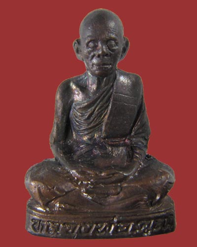 หลวงพ่อคูณ วัดบ้านไร่ นครราชสีมา รุ่น เทพประทานพร ปี 2536 องค์ที่ 6