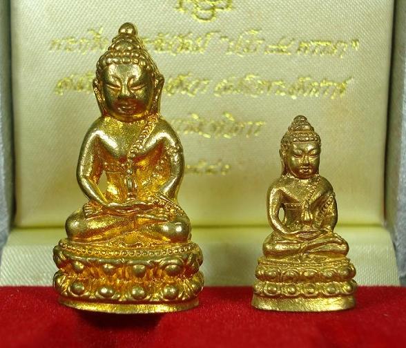 พระกริ่ง-พระชัยวัฒน์ ปวโร 84 พรรษา สมเด็จญาณสังวร เนื้อทองผสม วัดบวรนิเวศ พ.ศ. 2540