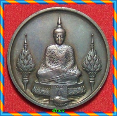 เหรียญพระแก้วมรกต หลัง ภปร. พิมพ์ฤดูหนาว วัดพระแก้ว ปี 2525 เนื้อทองแดง 