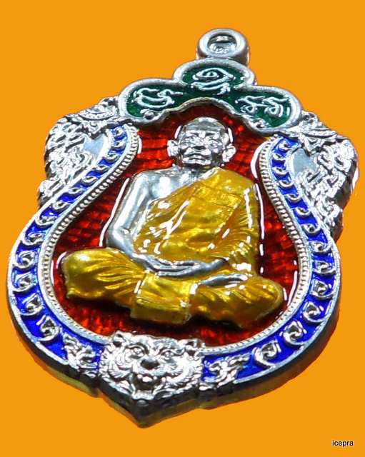 เหรียญเสมา 6 รอบ หลวงพ่อสาคร วัดหนองกรับ เนื้อเงิน ลงยา 4 สี หมายเลข 1540