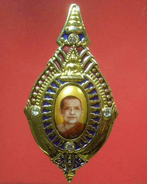 แหนบหลวงพ่อฤษีลิงดำ วัดท่าซุง 