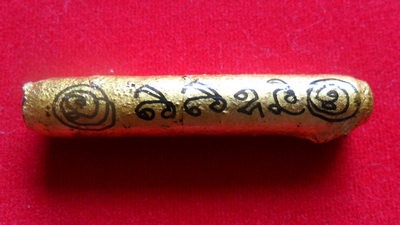 ตะกุดโทน หลวงปู่กาหลง ลงรักจาร์มือ สวยครับ