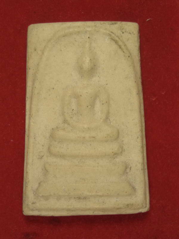 สมเด็จวัดระฆังรุ่น100ปี พิมพ์หลังเต่า(กดลึก)