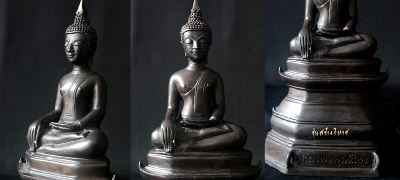 พระบูชาหลวงพ่อพระเสี่ยง จ.หนองคาย