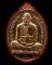 หลวงพ่อหมุน ยสโร ปี16