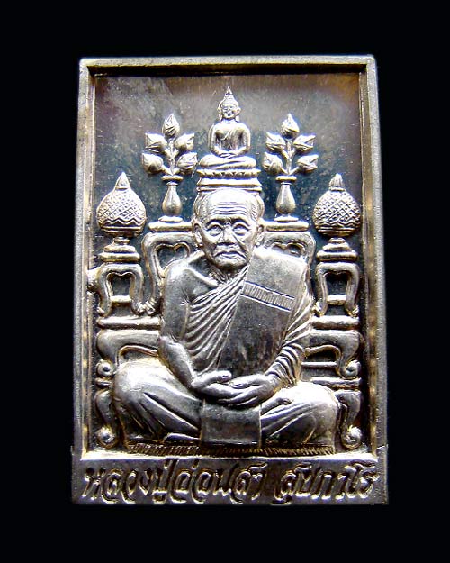 จัดไป สำหรับท่านที่พลาดครั้งที่แล้ว แดงตั้งแต่เคาะแรก 20 บาท