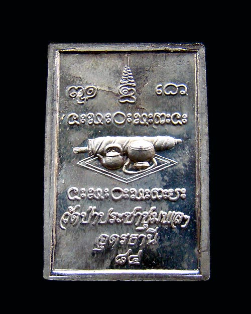 จัดไป สำหรับท่านที่พลาดครั้งที่แล้ว แดงตั้งแต่เคาะแรก 20 บาท
