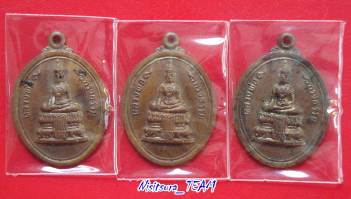 (((วัดใจ100เดียวแดง)))เหรียญหลวงพ่อทรงธรรม วัดใหม่ประชุมพล อยุธยา