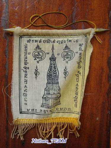(((วัดใจ100เดียวแดง))) สิ่งมงคลห้อยหน้ารถ 5อย่าง