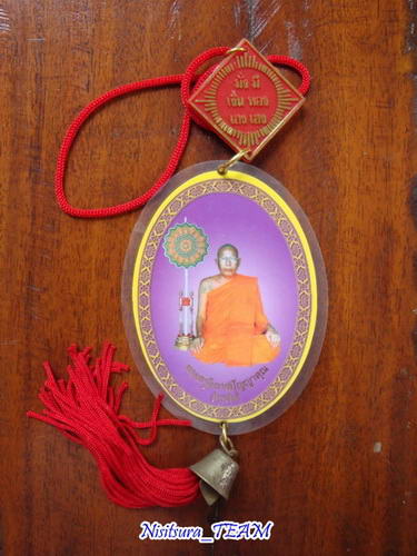 (((วัดใจ100เดียวแดง))) สิ่งมงคลห้อยหน้ารถ 5อย่าง