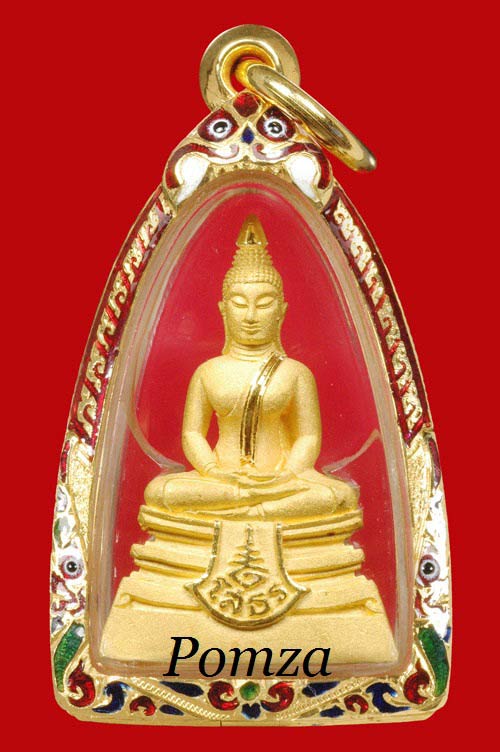 80ปีกรมตำรวจ เนื้อทองคำพิมพ์เล็กพร้อมตลับทองลงยา