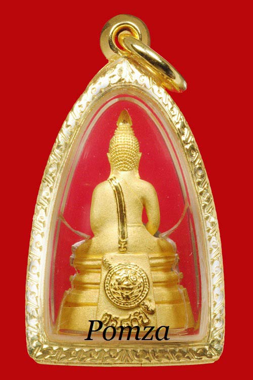 80ปีกรมตำรวจ เนื้อทองคำพิมพ์เล็กพร้อมตลับทองลงยา
