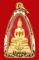 80ปีกรมตำรวจ เนื้อทองคำพิมพ์เล็กพร้อมตลับทองลงยา