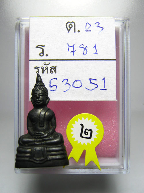 หลวงพ่อโสธร ปี08 หน้าเทวดา พร้อมเลี่ยมทอง
