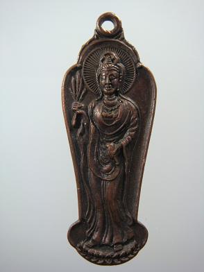 เหรียญเจ้าแม่กวนอิม วัดหนองหอย ราชบุรี