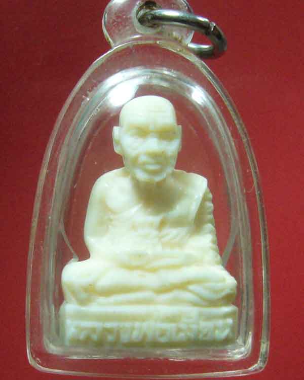 งาแกะรูปเหมือนหลวงพ่อเมี้ยน  วัดโพธิ์กบเจา  จ.อยุธยา