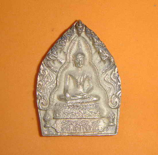 เหรียญเจ้าสัว หลวงปู่คำพันธ์ โฆษปัญโญ วัดพระธาตุมหาชัย