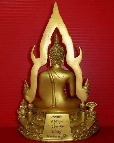  -+ พระพุทธชินราชบูชา ภปร. วัดเขาพระ อ.โพธาราม จ.ราชบุรี หน้าตัก 5 นิ้ว +- 