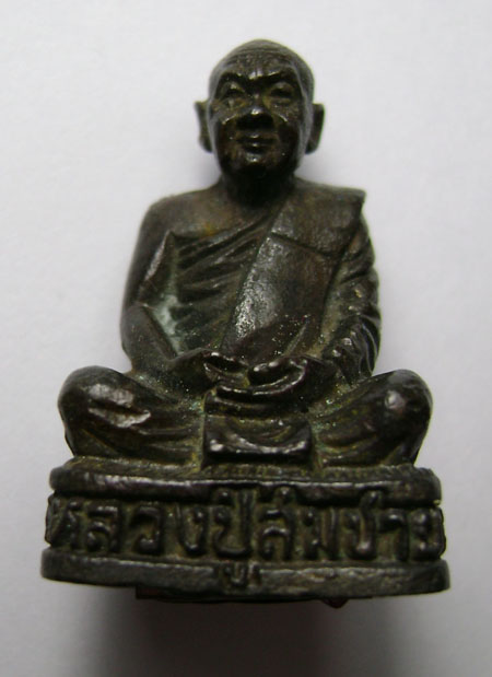 ลอยองค์ หลวงพ่อสมชาย วัดเขาสุกิม  ก้นอุดจีวร ตะกรุด พลอย