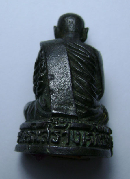 ลอยองค์ หลวงพ่อสมชาย วัดเขาสุกิม  ก้นอุดจีวร ตะกรุด พลอย