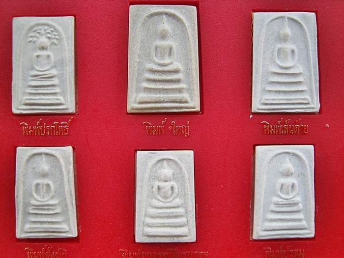 สมเด็จบางขุนพรหมปี 31 ครบชุด 12 องค์