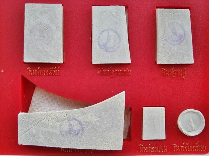 สมเด็จบางขุนพรหมปี 31 ครบชุด 12 องค์