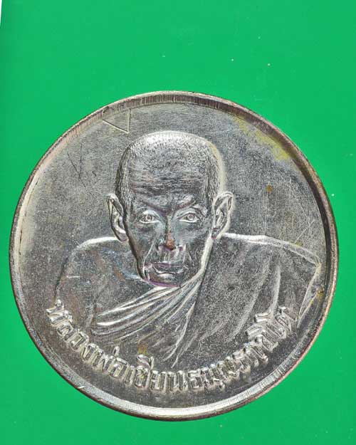 รายการ 105+ ภาพพื้นหลัง คาถาหลวงพ่อเขียน วัดสํานักขุนเณร ความละเอียด 2k, 4k