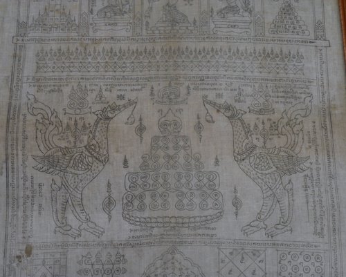 ผ้ายันต์ หลวงพ่อมุ่ย วัดดอนไร่  สุพรรณบุรี ปี2507ผืนใหญ่