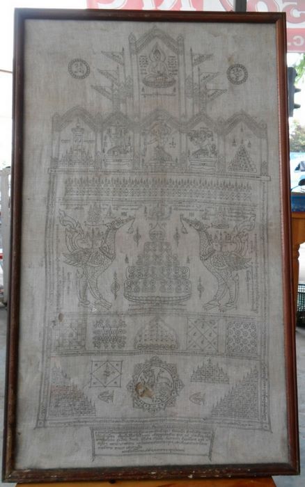 ผ้ายันต์ หลวงพ่อมุ่ย วัดดอนไร่  สุพรรณบุรี ปี2507ผืนใหญ่