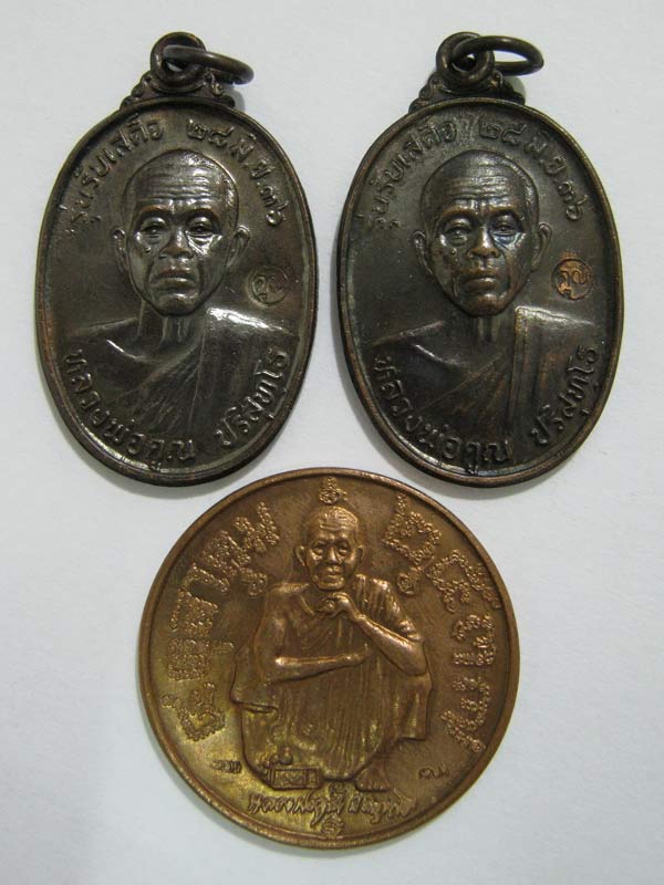  เหรียญรับเสด็จ 2 เหรียญ อ.แตก+แซยิด 72 ปี 1เหรียญ หลวงพ่อคูณ สวยๆ