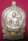 ล.พ.พุธ วัดป่าสาลวัน นครราชสืมา