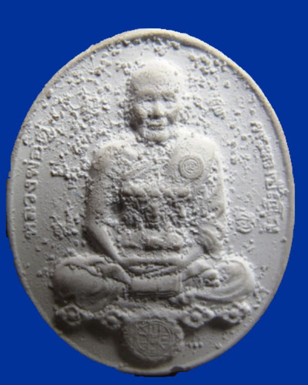 ผงรูปเหมือนหลวงปู่ดู่วัดสะแก