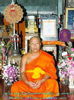 สมเด็จ อ.เดช วัดช้าง หลังโรยผงแร่ นครนายก ปี 47