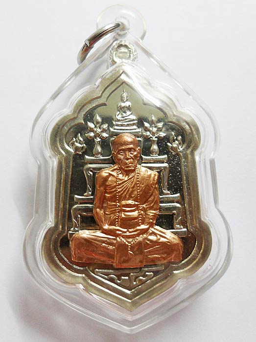 อัลปาก้า หน้ากากทองแดง รุ่นมหาลาภหนุนดวง หลวงปู่คำบุ วัดกุดชมภู