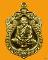 เหรียญเสมา 6 รอบ หลวงพ่อสาคร   เนื้อทองเหลือง หมายเลข 2606