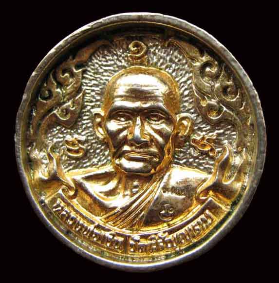 เหรียญล้อแมกซ์ 2 กษัตริย์ หลวงพ่อเงิน วัดบางคลาน พิจิตร