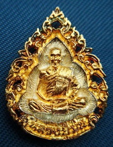 พระเหรัยญลายฉลุหลวงพ่อม่น วัดเนินตามาก ปี 2536 สภาพสวย