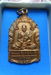 หลวงปู่เผือก  วัดกิ่งแก้ว  ปี2519 หลังสิวลี