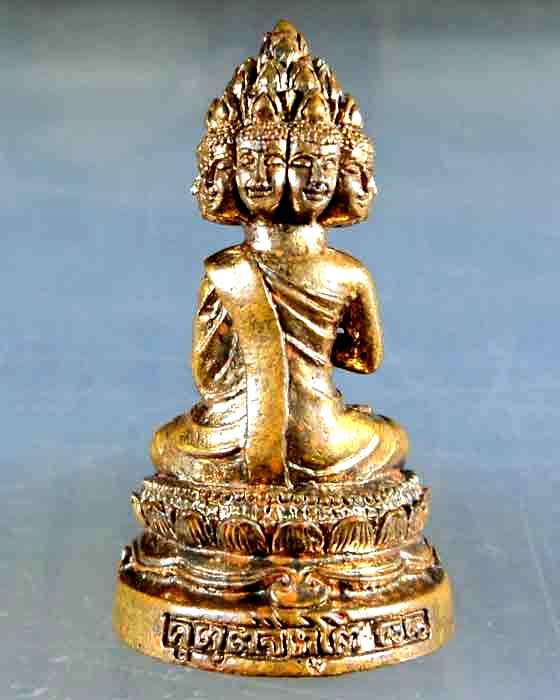 พระเศรษฐีนวโกฎิ หลวงปู่คำบุ