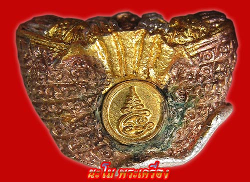 ลูกอมหนุมานรุ่นแรกฉลองอายุวัฒนมงคลครบ ๘๒ ปี หลวงพ่อเพี้ยน วัดเกริ่นกฐิน เนื้อสามกษัตริย์