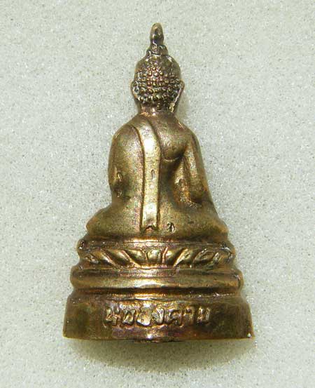 หลวงพ่อพระใส รุ่น 2 ฐานสูง วัดโพธิ์ชัย หนองคาย พ.ศ.2512