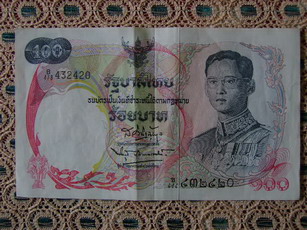 ธนบัตร 100  บาท เรือหงษ์..