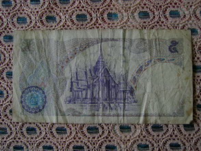 ธนบัตร 5 บาท ..