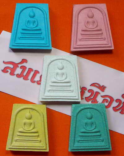 มาแว้ว///เบาๆ สมเด็จเหนือหัว ชุด 2