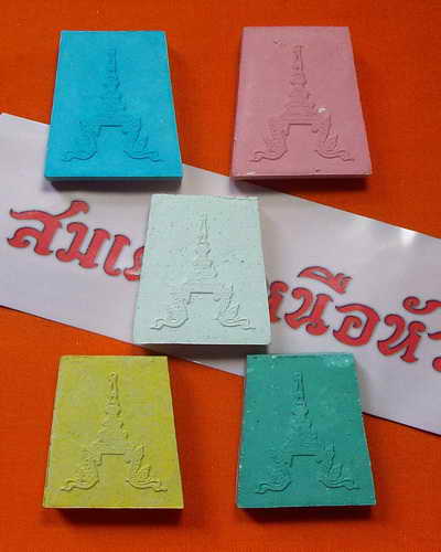มาแว้ว///เบาๆ สมเด็จเหนือหัว ชุด 2